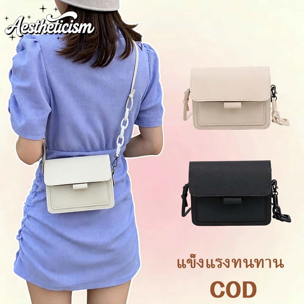 พร้อมส่ง🚚กระเป๋าสะพายข้างแฟชั่น กระเป๋าสะพายไหล่ หนัง PU งานดี สวยหรู  ทรงสี่เหลี่ยม มีกลิ่นอายวินเทจCOD