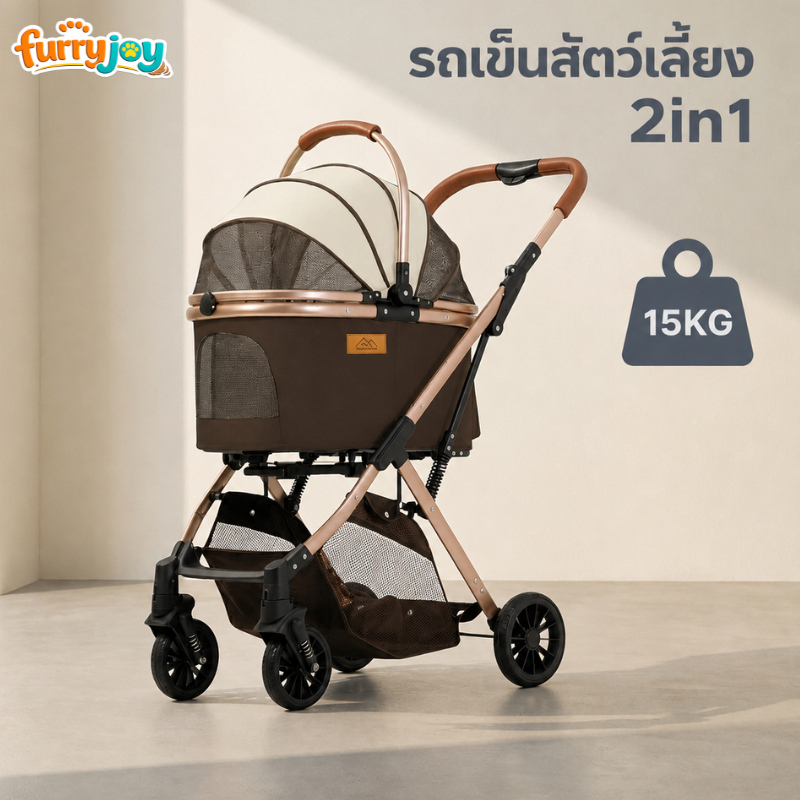 [FurryJoy] รถเข็นสัตว์เลี้ยง 2in1 พับได้ ถอดตะกร้าได้ รับน้ำหนัก 15kg ล้อหมุน 360° โครงเหล็กคาร์บอน