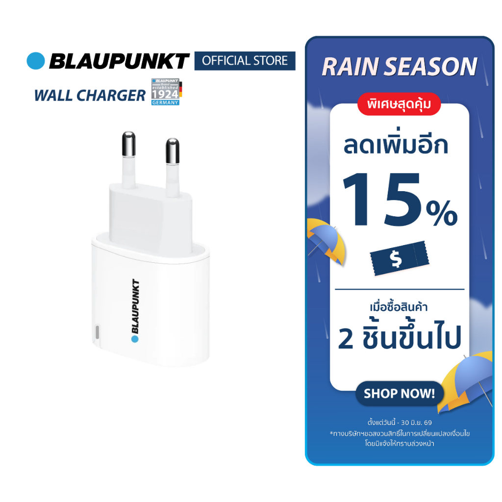 BLAUPUNKT หัวชาร์จคุณภาพสูง 12W 2.4A พอร์ต USB-A มาตรฐาน มอก. รับประกัน 1 ปี Wall Charger