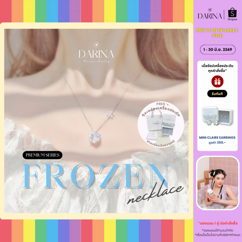 Frozen Necklace สร้อยคอ Darina Jewelry DRN0032 ✨พร้อมกล่องเครื่องประดับ เขียนการ์ดได้