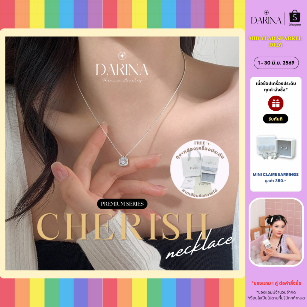 Cherish Necklace  สร้อยคอ Darina Jewelry DRN0040 ✨พร้อมกล่องเครื่องประดับ เขียนการ์ดได้