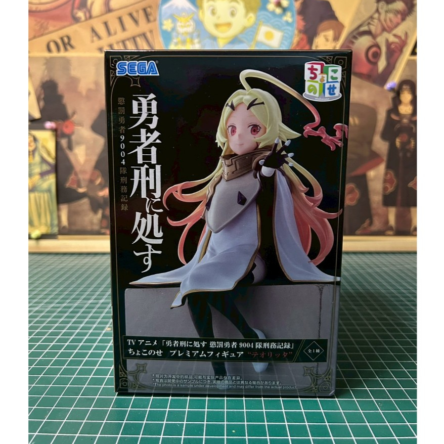 [พร้อมส่ง] [Lot.JP 🇯🇵 ] Executioner and Her Way of Life - CHOKONOSE FIGURE