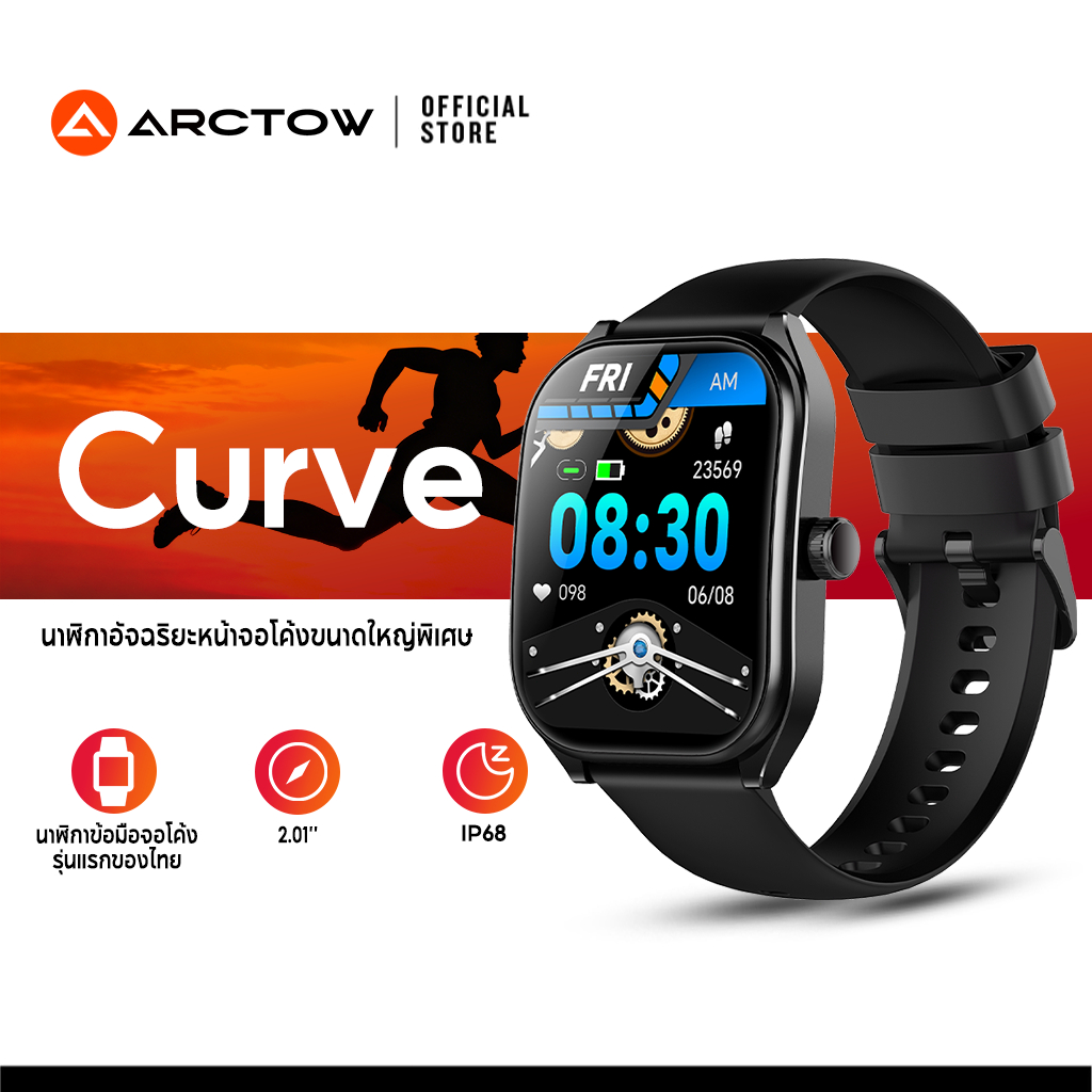 ARCTOW Curve สมาร์ทวอทช์ นิ้ว หน้าจอขนาดใหญ่ นาฬิกาวิ่ง 300mAh กันน้ําล้ําลึก IP68 ตรวจสุขภาพ 24 ชั่วโมง โทรบลูทูธ(2.01)
