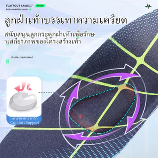 แผ่นรองอุ้งเท้า นุ่ม รองรับแรงกระแทก รองรับส้นเท้า คืนตัวเร็ว ใช้ได้กับการฝึกซ้อมกีฬามืออาชีพ