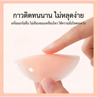 แผ่นแปะจุกซิลิโคนกาวในตัวขนาด 6.5 ซม.ดันทรง ไร้สาย ไร้สองสำหรับผู้หญิง (แผ่นปิดจุกนม ใช้ซ้ำได้) #Sticky Bra #บรากาว