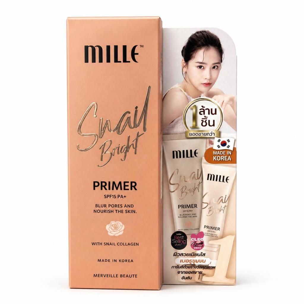 MILLE ไพรเมอร์หอยทาก 15g ปกปิดรูขุมขน มีค่ากันแดด