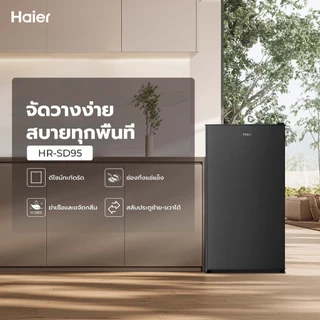 (Pre Sale) Haier ตู้เย็นมินิบาร์ ขนาด 3.1 คิว 90 ลิตร รุ่น HR-SD95