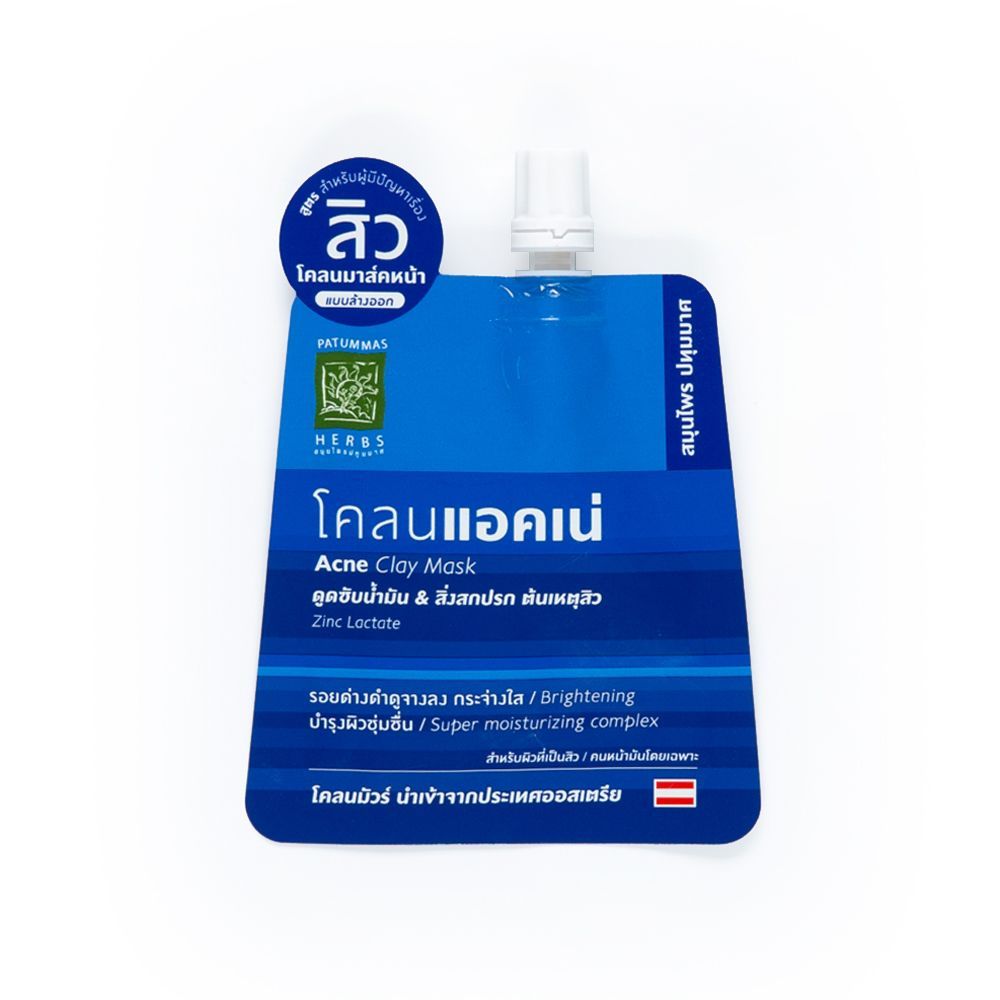 (ยกกล่อง6ซอง) สมุนไพร ปทุมมาศ โคลนแอคเน่ ปริมาร 15 กรัม/ซอง