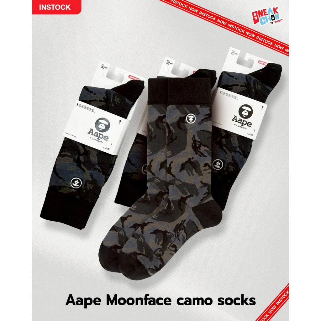 Aape Moonface camo socks
