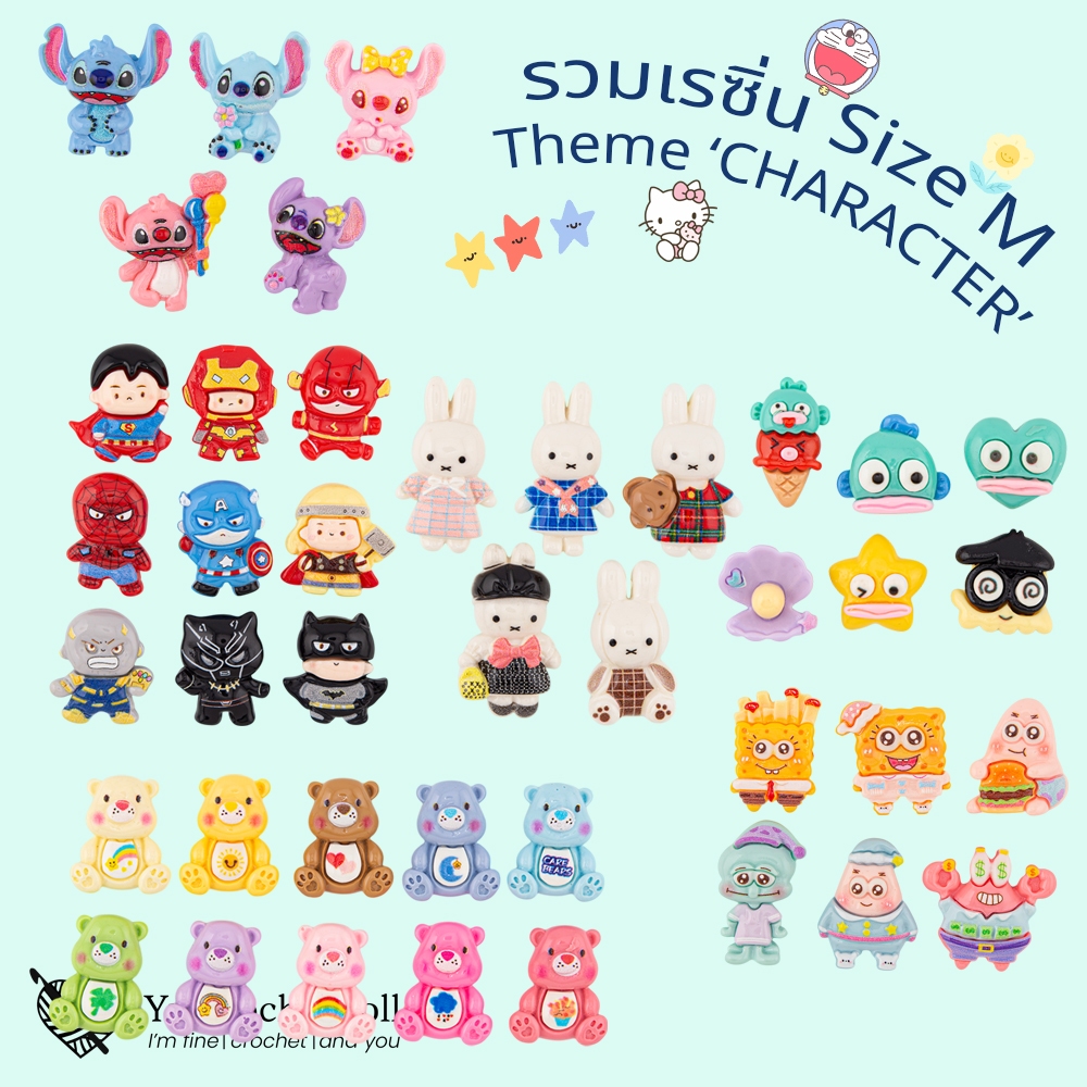 รวมเรซิ่นธีม Character Size M เติมความน่ารักให้ทุกชิ้นงานด้วย "อะไหล่เรซิ่นการ์ตูน" ตกแต่งเคสมือถือ กิ๊บติดผม งาน DIY.