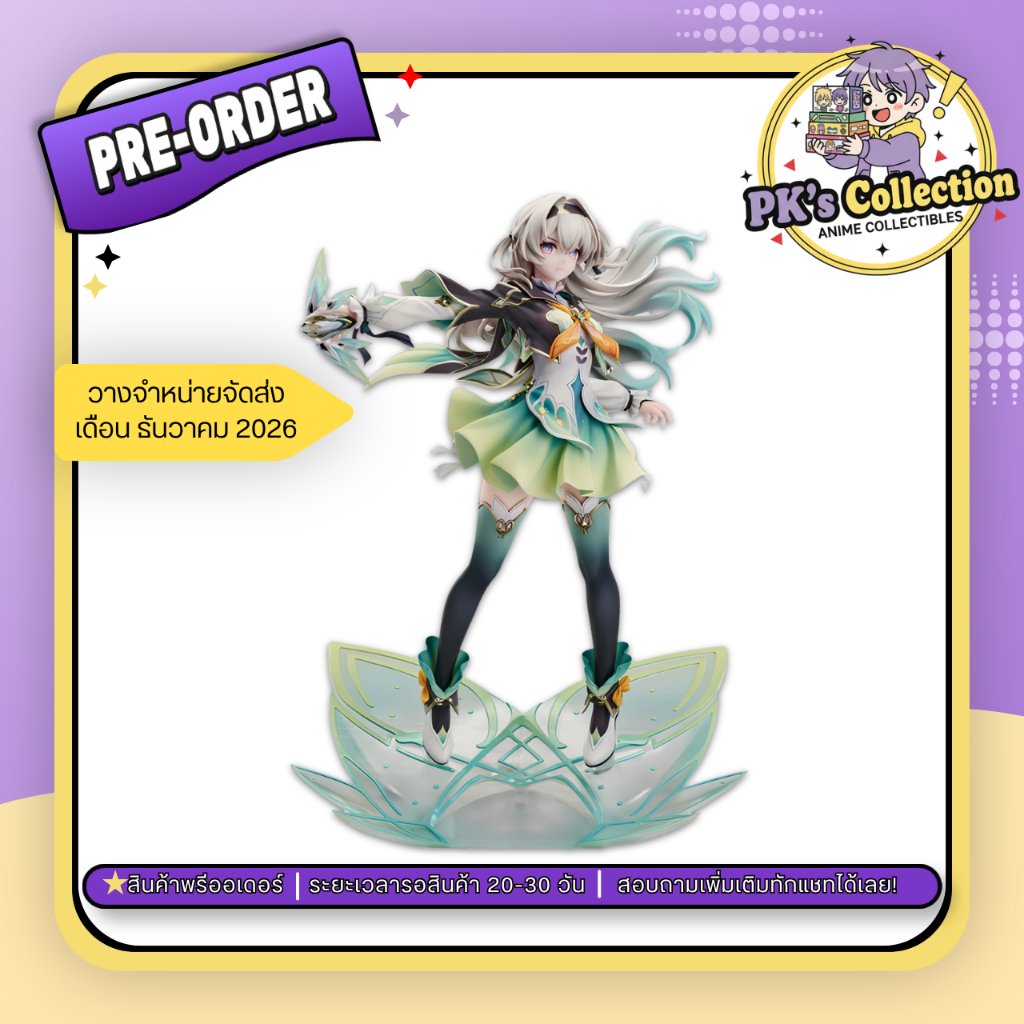 [PRE-ORDER]ฟิกเกอร์ Firefly 1/7 Scale Figure Honkai Star Rail