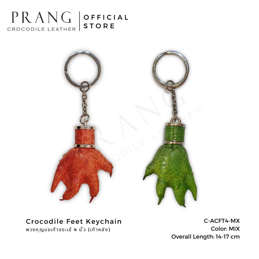 Prang Crocodile Leather Foot Key Chain - 4 fingers พวงกุญแจ เท้าจระเข้ 4 นิ้ว หนังจระเข้ C-ACFT4-MX