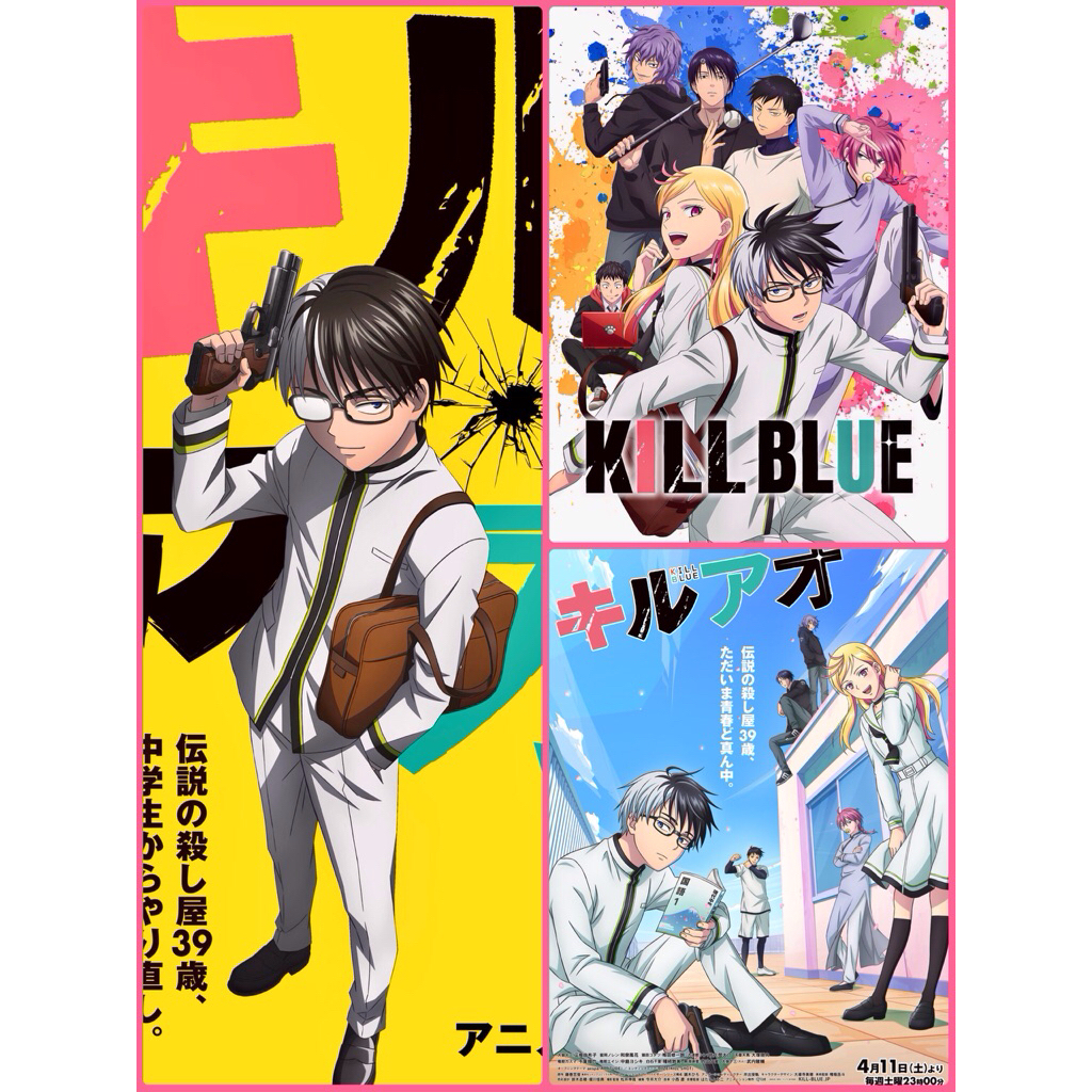 โปสเตอร์อนิเมะ ญี่ปุ่น Kill Blue คิลบูล ขนาด 11.5 X 16.5 นิ้ว (A3)