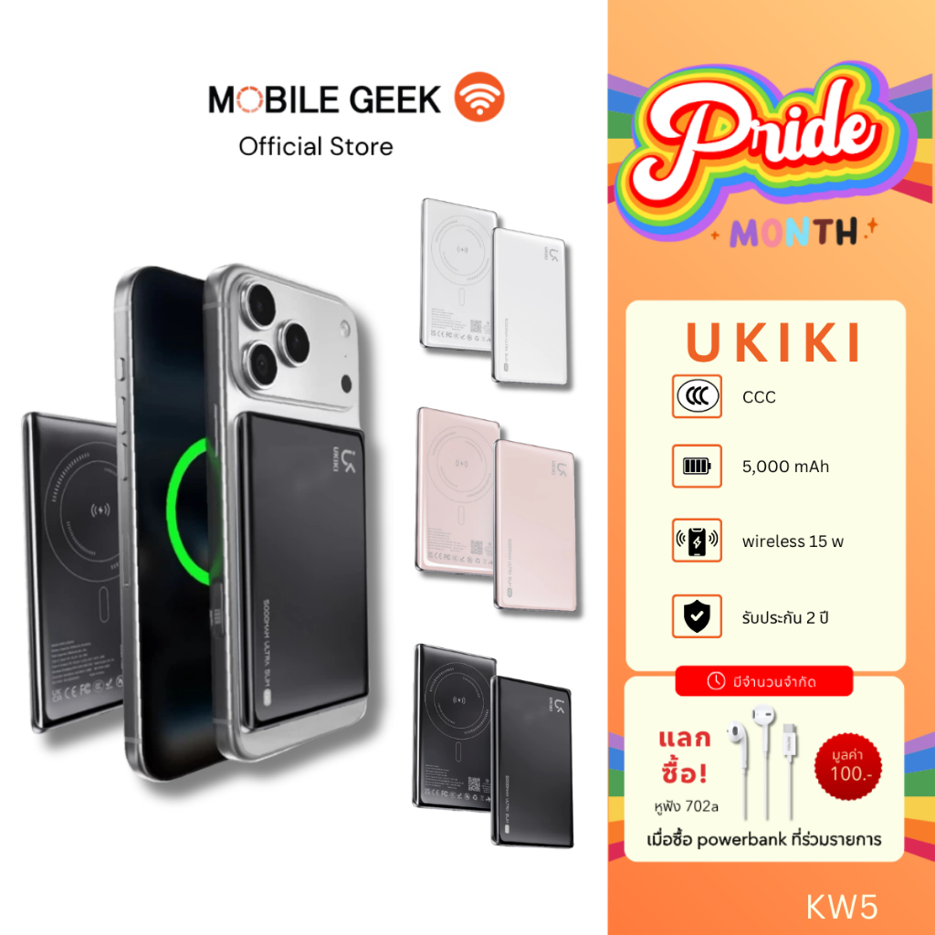 [มี CCC] UKIKI รุ่น KW5 Powerbank 5000mAh PD20W Wireless Charger พาวเวอร์แบงค์ชาร์จเร็ว ชาร์จไร้สาย