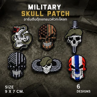 Tactical Patch หัวกะโหลก อาร์มตีนตุ๊กแก Military Skull Patch งานปัก Premium ติดกระเป๋า หมวก เสื้อ