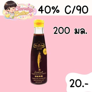 40% คืนคอยน์ 90 น้ำปลา เมก้าเชฟ 200 มล. 3 ขวด
