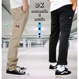 กางเกงD.K WP 801 ขากระบอกเล็ก 5 กระเป๋า ผ้าเวสปอยท์ใส่ทนทาน