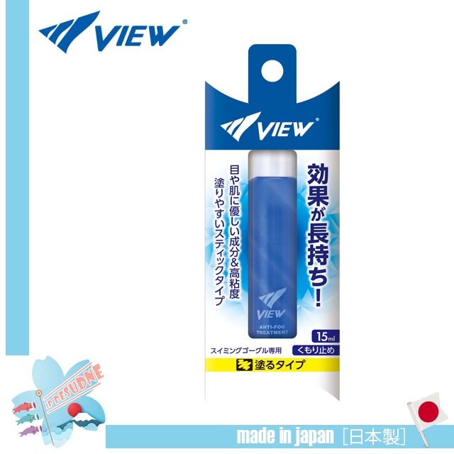 🇯🇵หัวฟองน้ำ VIEW น้ำยากันฝ้าแว่นตากันน้ำ ไม่แสบตา ปริมาตร 15ml. ผลิตจากญี่ปุ่น