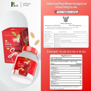 ร้านบริษัท ของแท้ Flash Sale ถูกสุด ACV แอปเปิ้ลไซเดอร์พริส