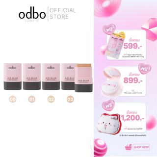 ODBO AIR BLUR SKIN TINT STICK -OD4015