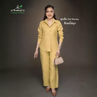 2.ชุดเซ็ตลินิน100% รุ่น Old Money ทอลายและสีพื้น