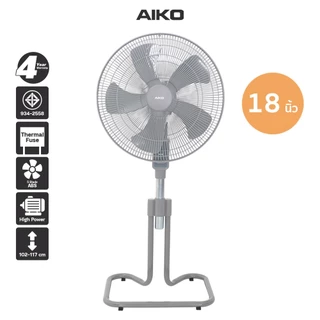 AIKO AK-S452 สีเทา พัดลมสไลด์ 18 นิ้ว ใบพัดพลาสติก PP 5 แฉก มีเทอร์โมฟิวส์ **รับประกันมอเตอร์ 4 ปี