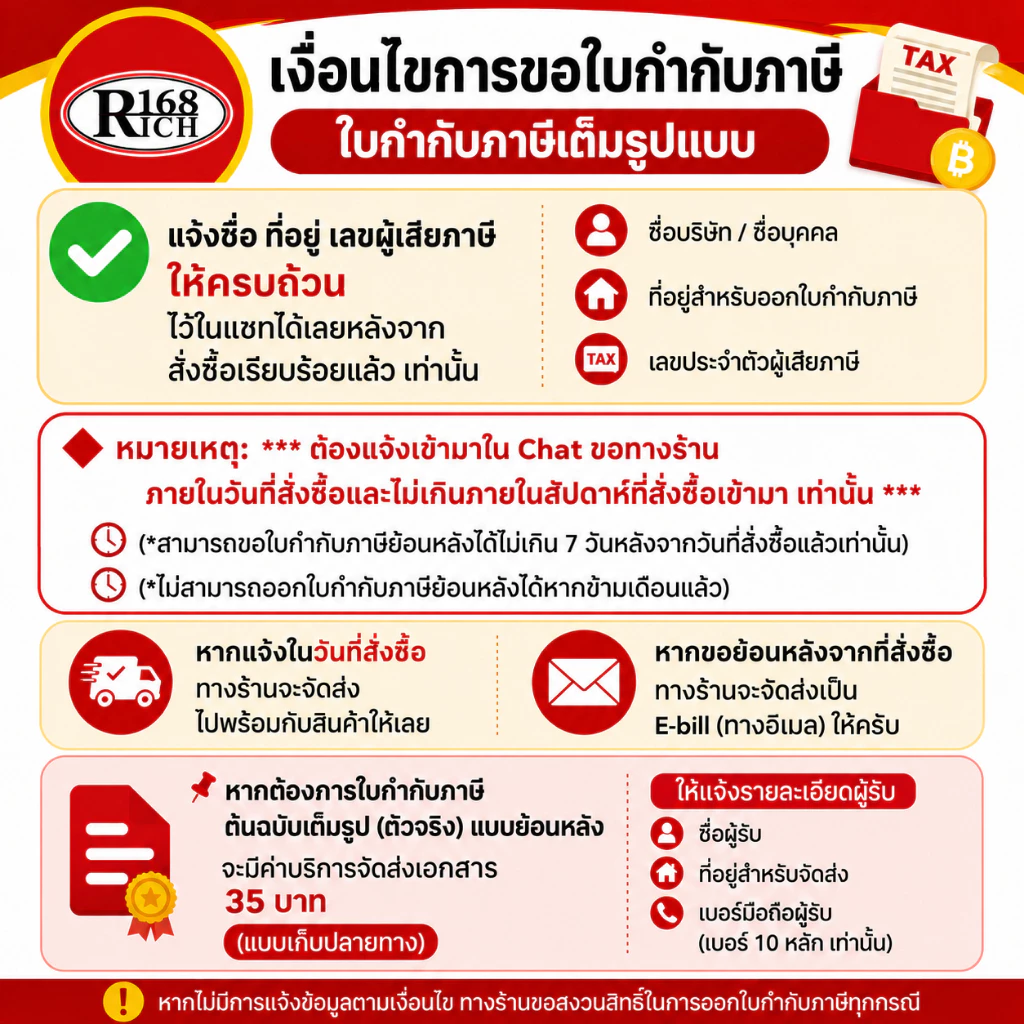 มือจับ 100 BK ( ดำ ) | มือจับ สเตนเลส โต 11 มิล ขนาด 6 นิ้ว / 8 นิ้ว สี ดำด้าน (BL) | Rich168Trading thumbnail 8