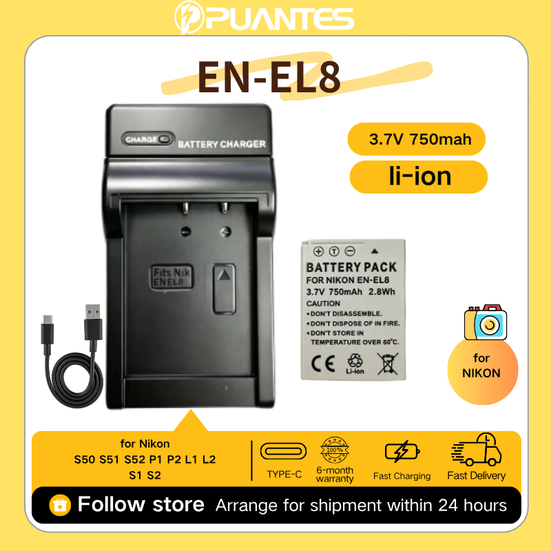 เหมาะสำหรับ Nikon Coolpix P1 P2 S52C S51C L1 L2