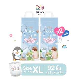 มูโมะ เบบี้S-3XL กางเกงผ้าอ้อมเด็ก มูโมะเบบี้ แพมเพิสเด็ก (2แพ็คสุดคุ้ม)
