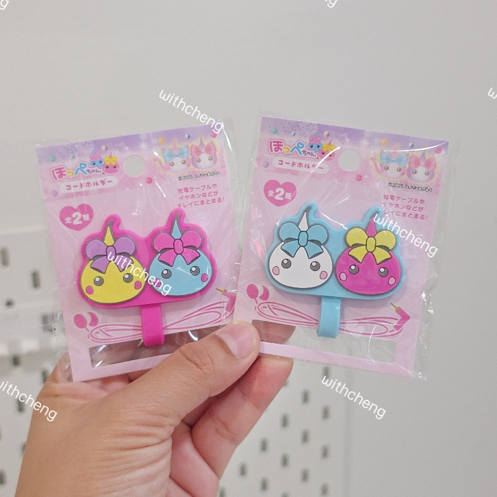 พร้อมส่ง 🎀✨  ที่รัดสาย Cable Holder ลาย HOPPE-CHAN ✨🎀