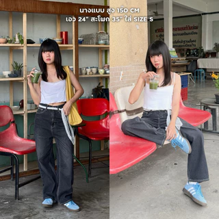 playwork.store | 150cm bunny ยีนส์คนตัวเล็ก 150-160cm กระบอกกลาง ความยาว36นิ้ว [playwork.store] (020-ยีนส์ไม่ยืด)