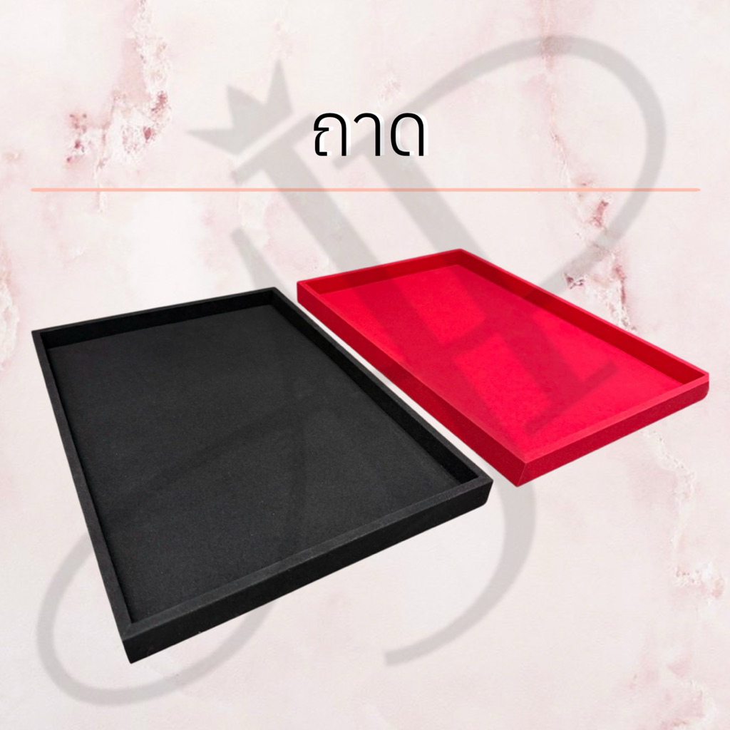 ถาดกำหมะหยี่แดงและดำ วางเครื่องประดับและทองมีฟูกที่ถาด