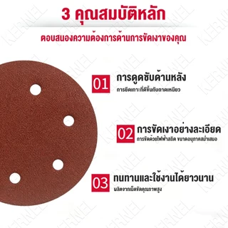 กระดาษทรายกลม 9นิ้ว 6รู 100 แผ่น กระดาษทรายชนิดพิเศษสำหรับเครื่องขัดผนัง ทนต่อการสึกหรอ ใช้ขัดผนัง ขัดไม้ ขัดโลหะได้