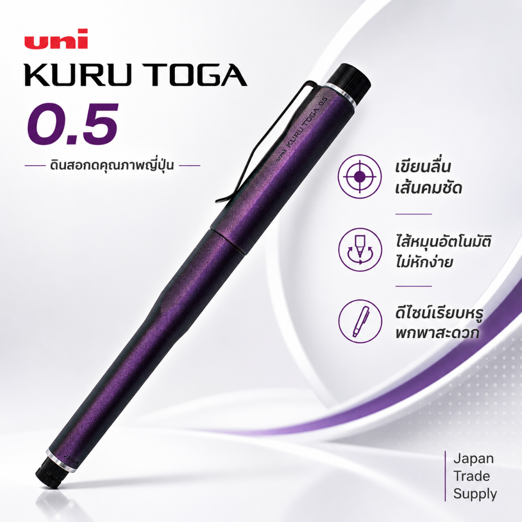 Mitsubishi Pencil Kuru Toga Dive 0.5mm Mechanical Pencil From Japan
