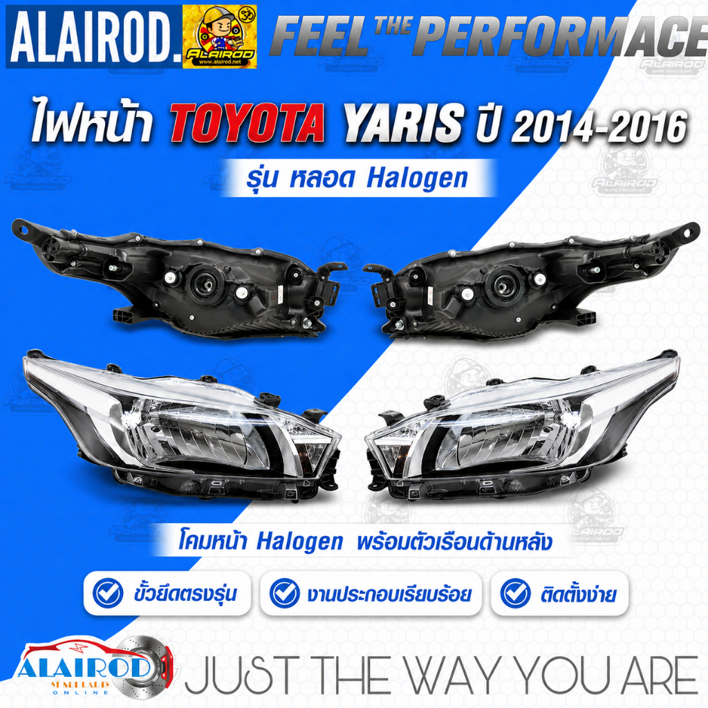 ไฟหน้า TOYOTA YARIS 2014-2016 ยารีส รุ่น หลอด Halogen งาน TAIWAN