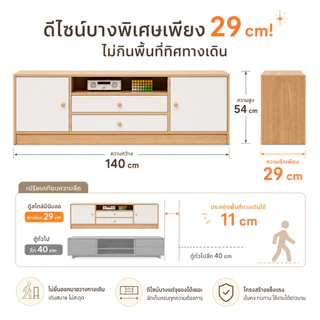BDชั้นวางทีวี ตู้วางทีวี ความสูงเพิ่มขึ้น 54 ซม ระดับสายตาพอดี อเนกประสงค์ วางทีวีขนาด 65/60/55นิ้ว รับน้ำหนักได้ 200KG
