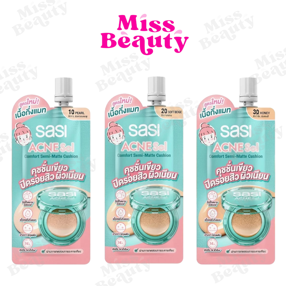 (ซอง) Sasi Acne Sol Comfort - Matte Cushion ศศิ แอคเน่ โซล คอมฟอร์ท เซมิ - แมท คุชชั่น 5 กรัม
