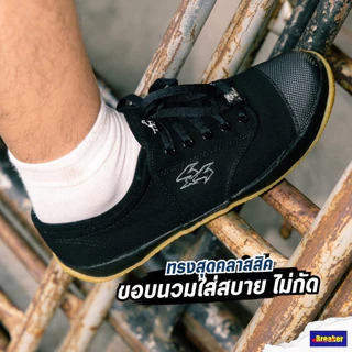 รองเท้า Breaker Futsal (BK4) แท้ 100% สีดำ / น้ำตาล / ขาว เบอร์ 31-45 [พร้อมจัดส่งด่วน]