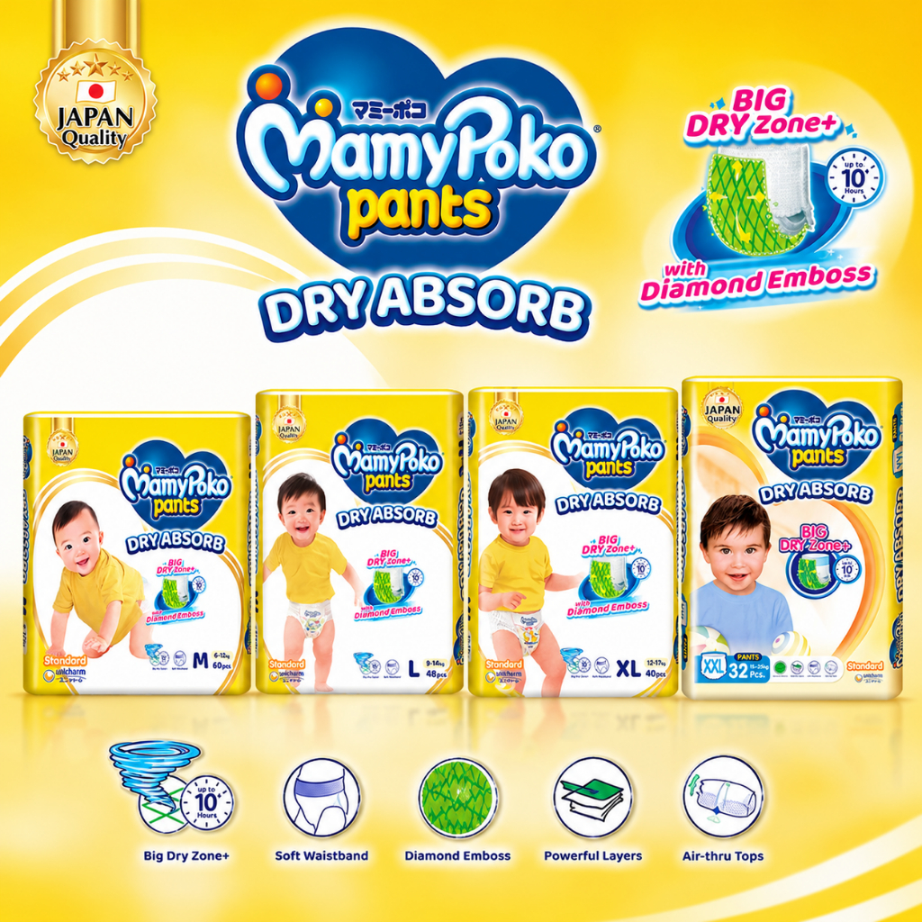 กางเกงผ้าอ้อม Mamypoko รุ่น Standard ทุกไซส์ S-XXL ของแท้ 100% มามีโพโค ราคาประหยัด พร้อมส่ง
