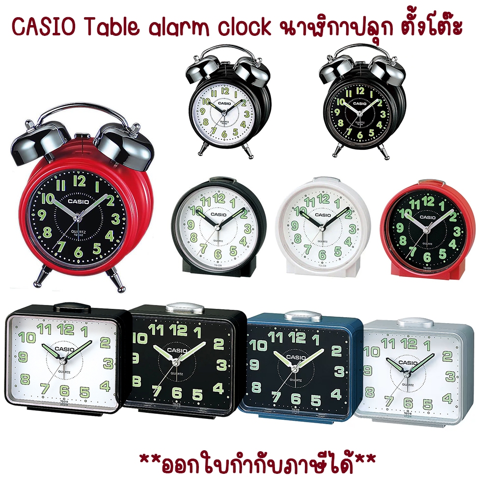 Casio Analog Table Clock นาฬิกาปลุก ตั๊งโต๊ะ รุ่น TQ-218 / TQ-228 / TQ-362 /TQ-140 /TQ-141 /TQ-142