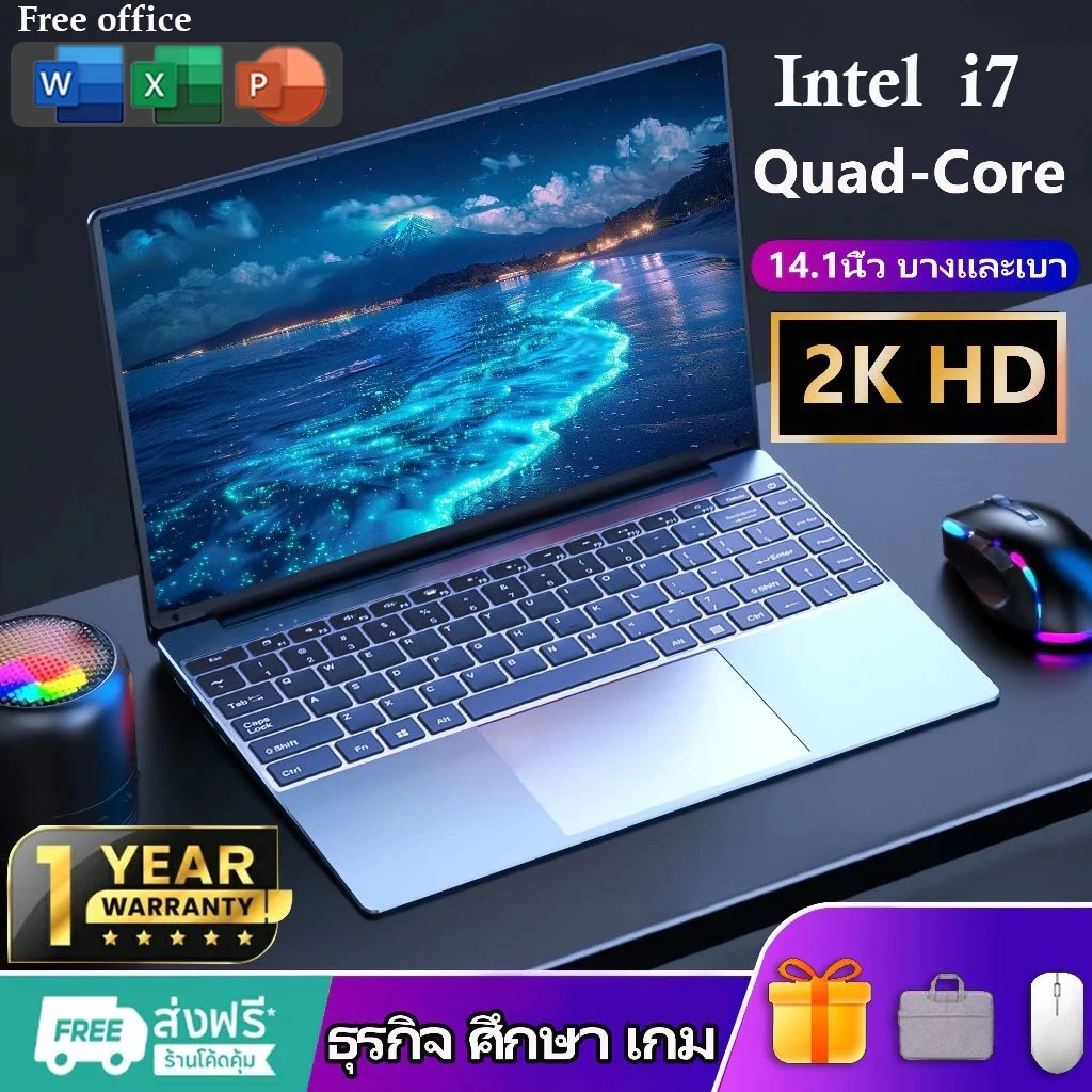 NEW แล็ปท็อปใหม่ 14.1 นิ้ว HD Intel core 2.9GHz Notebook 16GB+1TB โน๊ตบุ๊คLaptops เกม ธุรกิจ