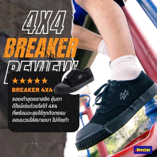 รองเท้า Breaker 4x4 แท้ 100% สีดำ / น้ำตาล / ขาว เบอร์ 31-47 [พร้อมจัดส่งด่วน]