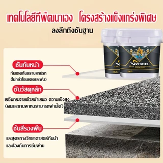 ✅เสียหายชดเชย✅อีพ๊อกซี่ 1000g ทา1ครั้ง ทนทาน 100 ปี กันน้ำกันลื่น สีทาพื้นปูนทรายสีสัน สีทาพื้นอีพ็อกซี่ ลายหินอ่อนจำลอง