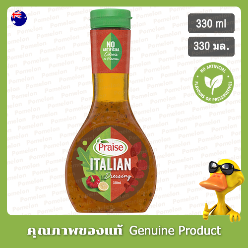 แพรสน้ำสลัดอิตาเลียน 330มล. - Praise Italian Dressing 330ml.