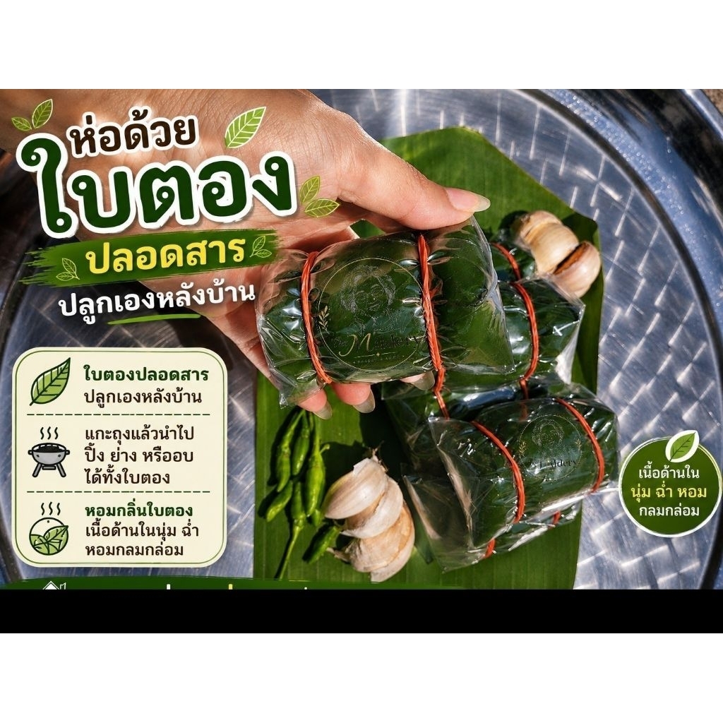 แหนมหมูโบราณสูตรดั้งเดิมเนื้อหมูล้วนและแบบใส่หนังเลือกได้เลย 🐷เนื้อเยอะไม่จกตา