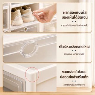 กล่องรองเท้า กล่องใส่รองเท้าแบบเปิดฝาหน้า พลาสติกแข็ง วางซ้อนได้หลายชั้น กันฝุ่น ประหยัดพื้นที่ พร้อมส่ง