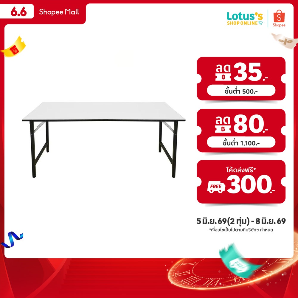 โมเมนโต โต๊ะอเนกประสงค์ สีขาว MOMENTO MULTI-PURPOSE TABLE WHITE