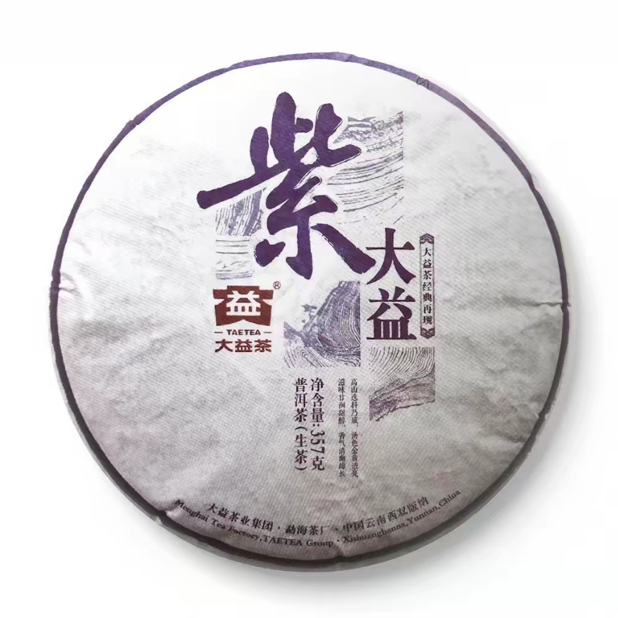 ชาผู่เอ๋อร์ดิบ จื่อต้าอี้ ต้าอี้ TAETEA 大益茶 | Purple Dayi - Zu Da Yi 紫大益 2015 (1501) 357 กรัม
