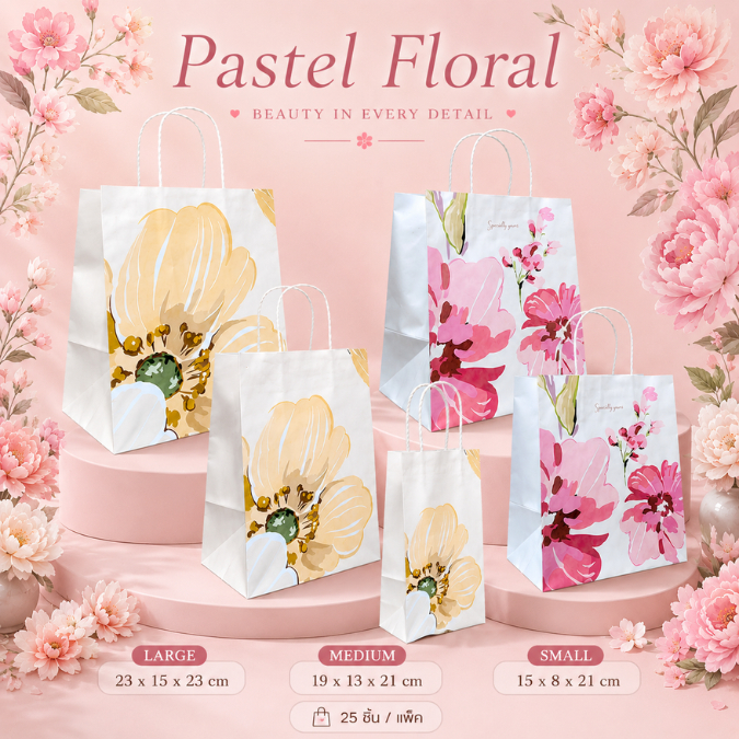 Boxjourney ถุงกระดาษหูเกลียวพิมพ์ลาย Forever in Bloom / Soft Petal Glow (25 ชิ้น/แพ็ค)