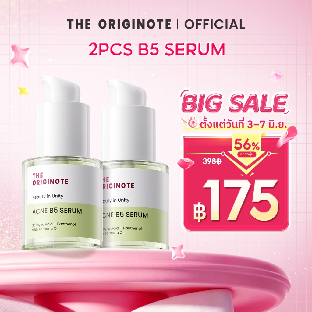 [แพ็คคู่] The Originote Acne B5 Serum, 20ml ป้องกันสิว ลดการอักเสบ สำหรับการรักษาและป้องกันสิว